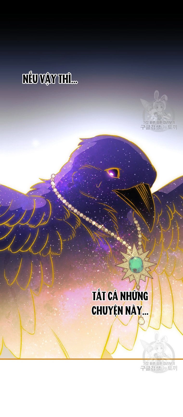 Bỗng Nhiên Tôi Trở Thành Quạ Đen!! Chapter 90.2 - 4