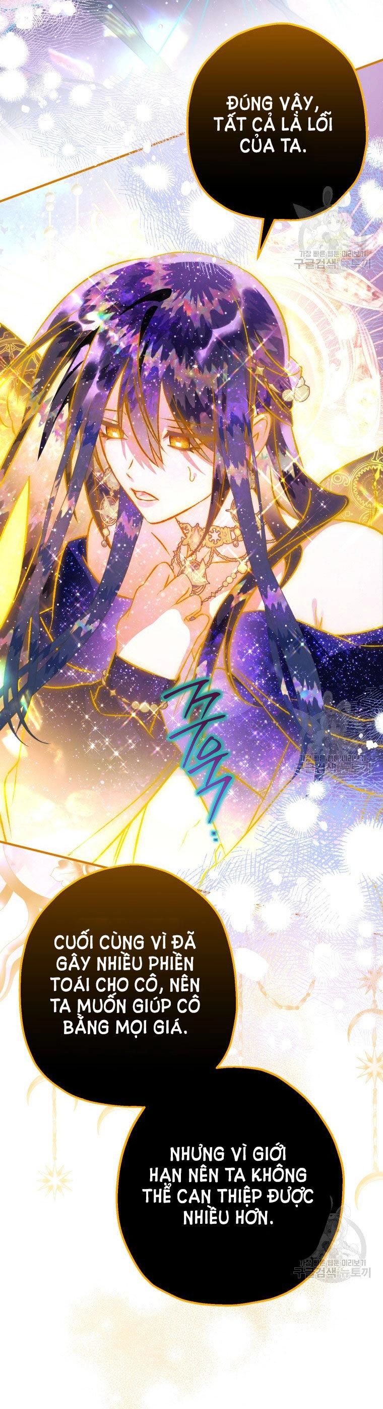 Bỗng Nhiên Tôi Trở Thành Quạ Đen!! Chapter 90.2 - 8