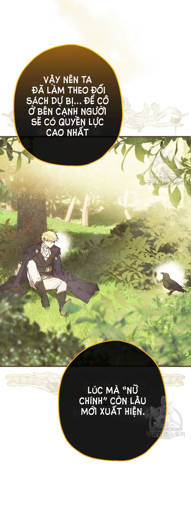 Bỗng Nhiên Tôi Trở Thành Quạ Đen!! Chapter 90.2 - 9