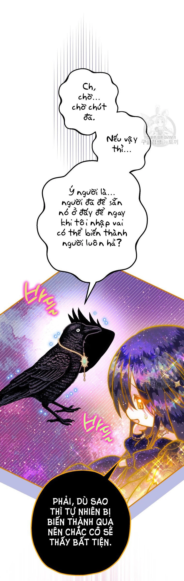 Bỗng Nhiên Tôi Trở Thành Quạ Đen!! Chapter 90.2 - 19