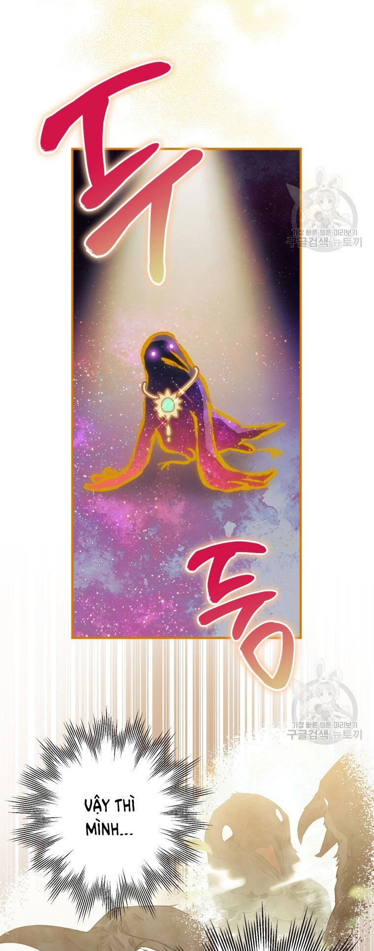 Bỗng Nhiên Tôi Trở Thành Quạ Đen!! Chapter 90.2 - 23