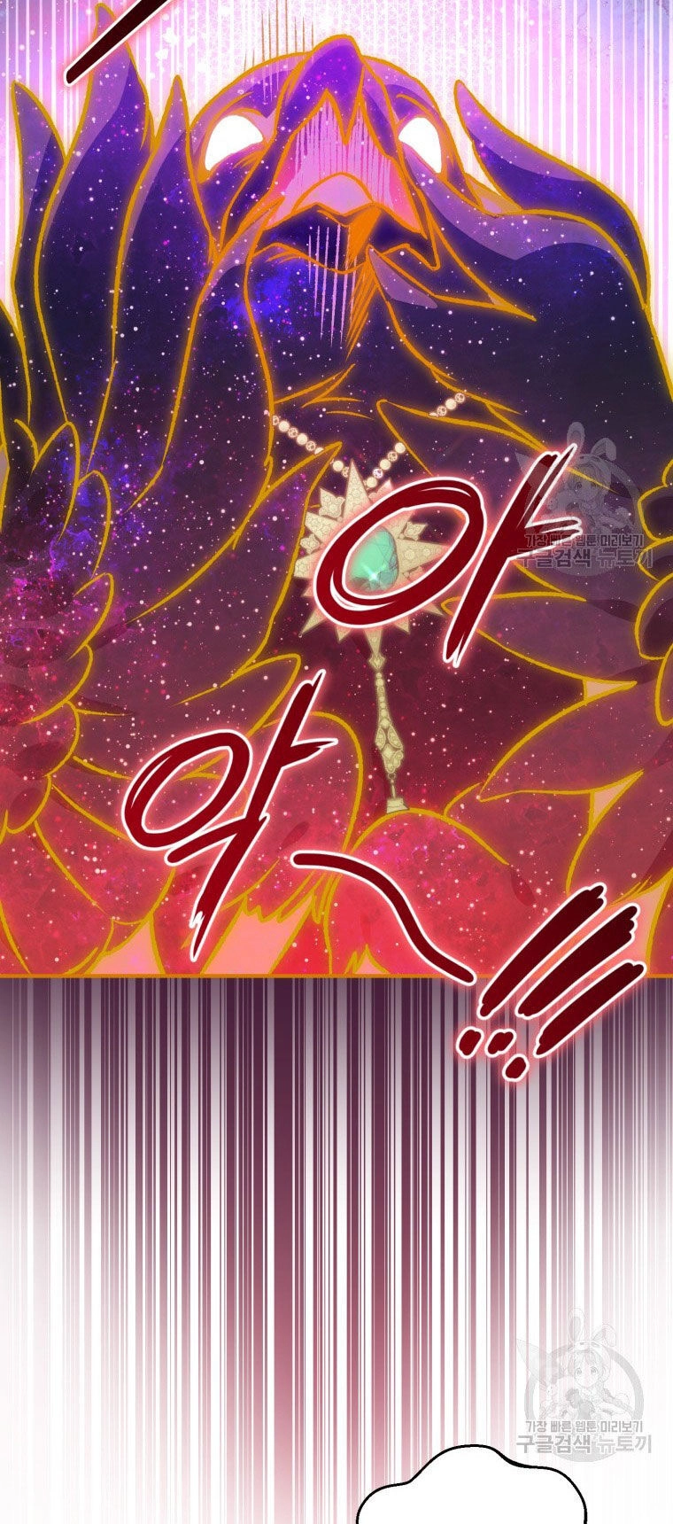 Bỗng Nhiên Tôi Trở Thành Quạ Đen!! Chapter 90.2 - 25