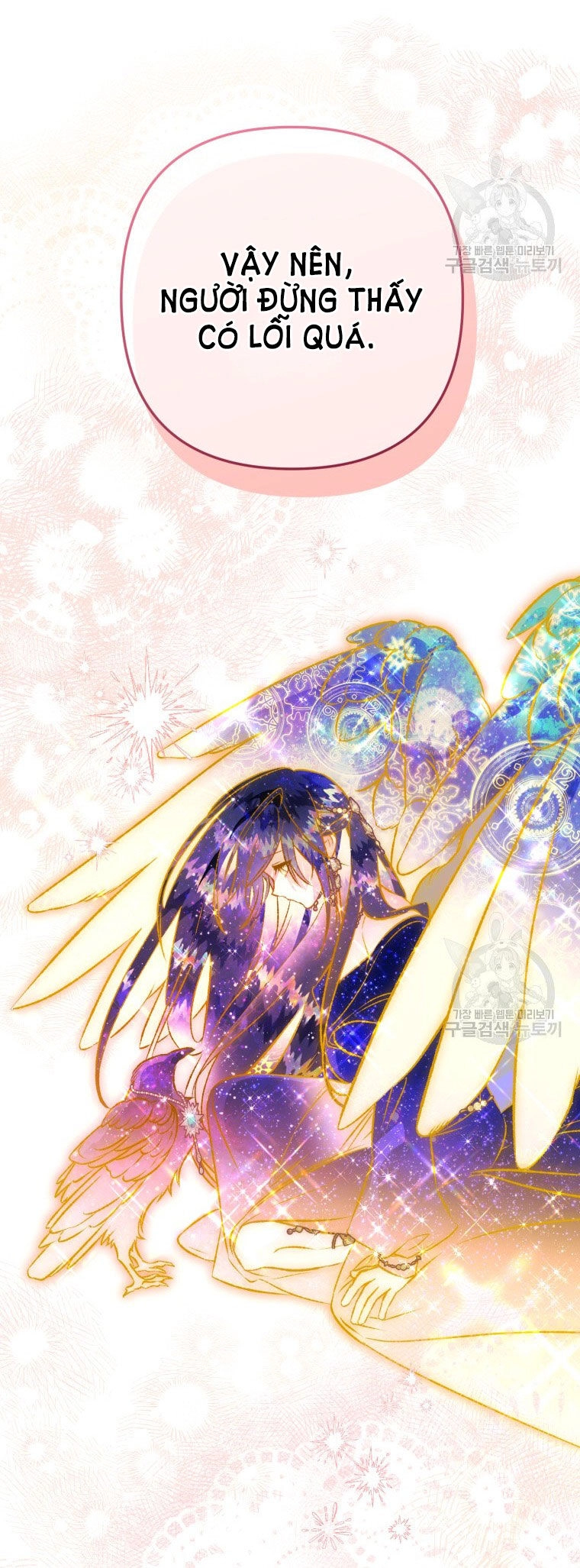 Bỗng Nhiên Tôi Trở Thành Quạ Đen!! Chapter 90.2 - 29