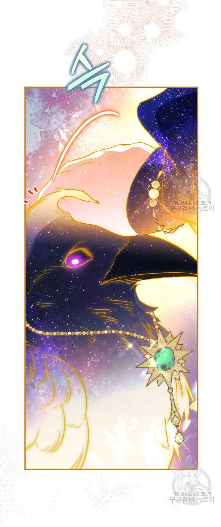 Bỗng Nhiên Tôi Trở Thành Quạ Đen!! Chapter 90.2 - 33