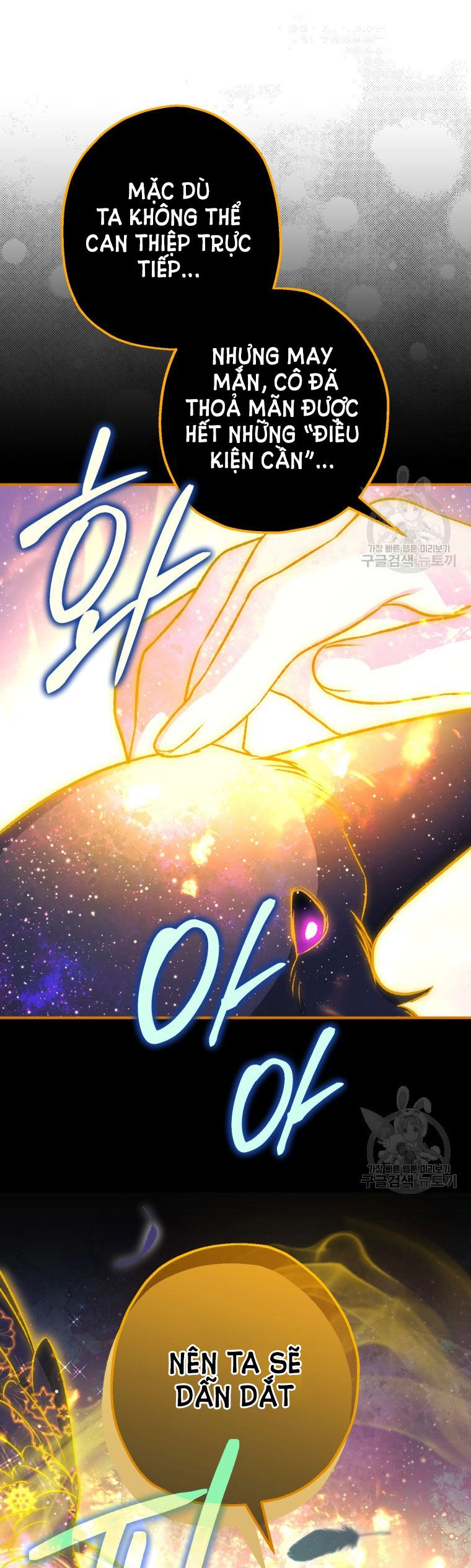 Bỗng Nhiên Tôi Trở Thành Quạ Đen!! Chapter 90.2 - 34