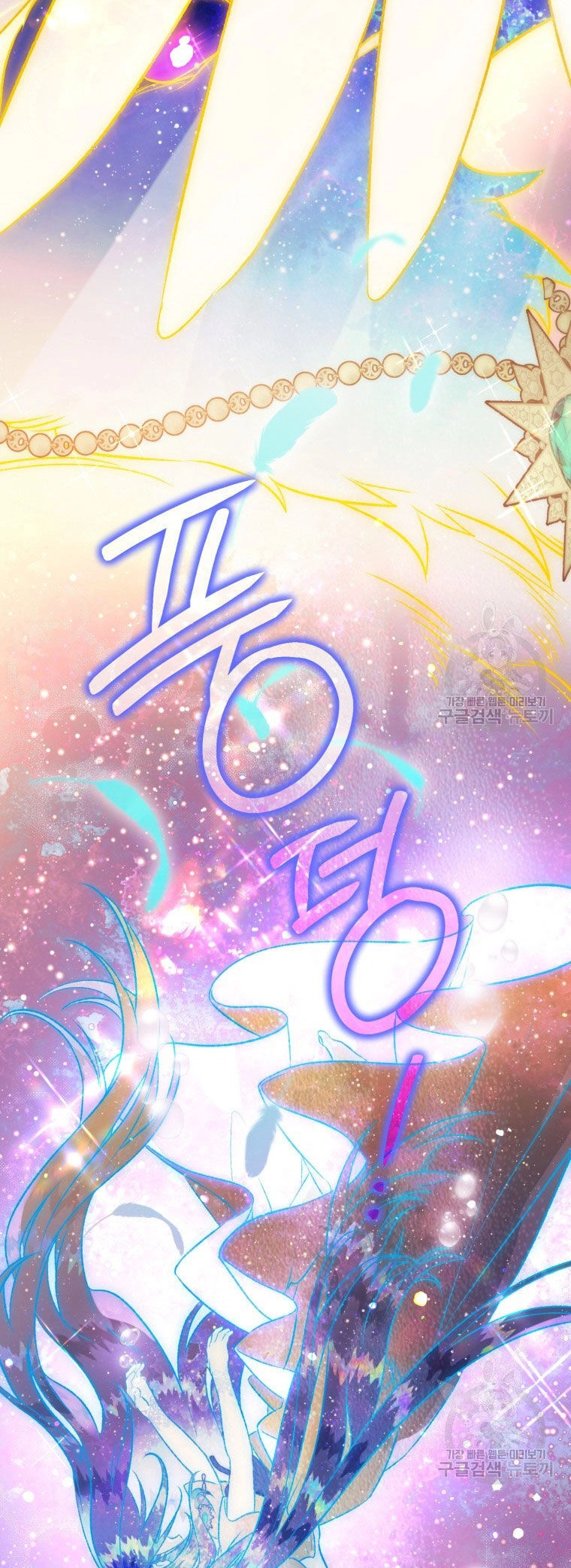 Bỗng Nhiên Tôi Trở Thành Quạ Đen!! Chapter 90.2 - 36