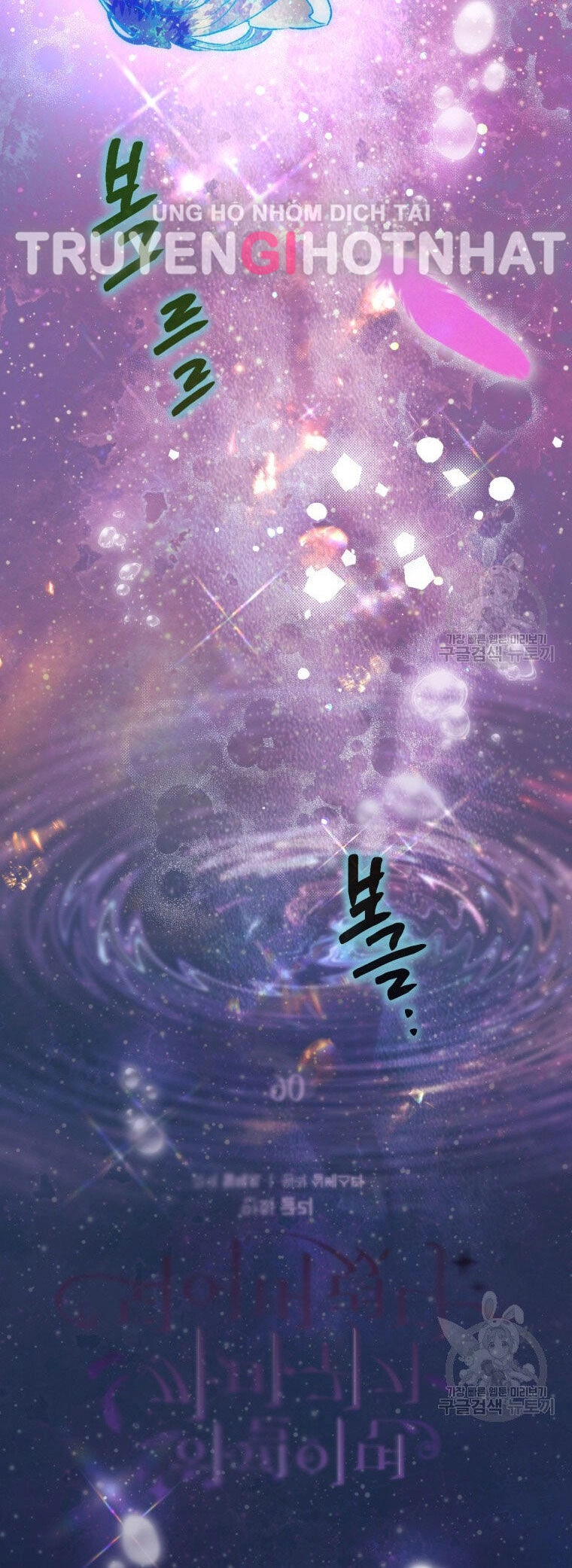 Bỗng Nhiên Tôi Trở Thành Quạ Đen!! Chapter 90.2 - 37