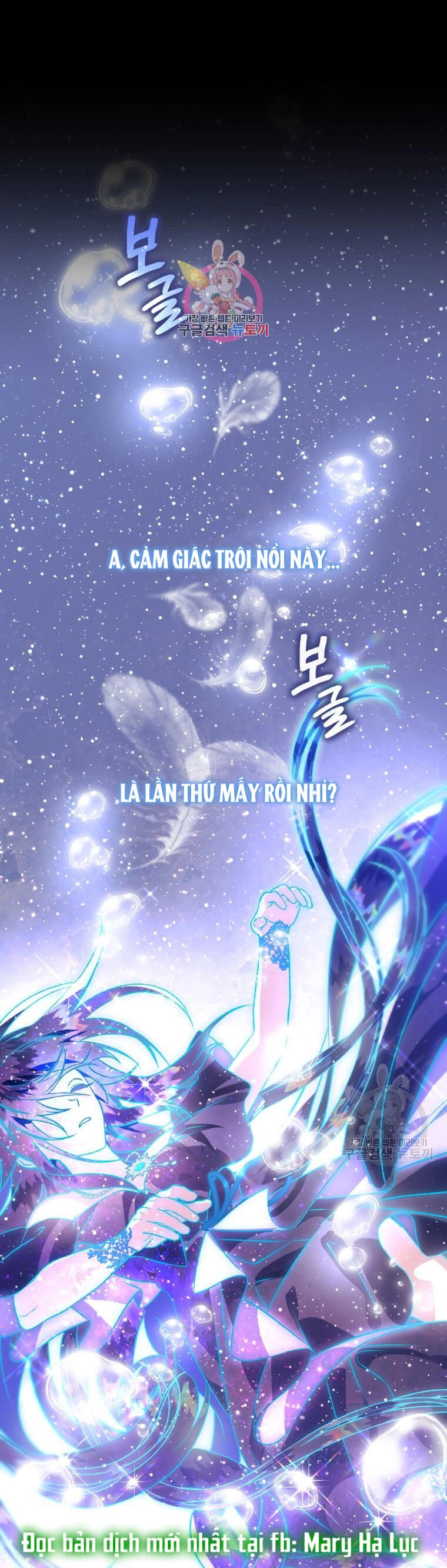 Bỗng Nhiên Tôi Trở Thành Quạ Đen!! Chapter 91.1 - 2