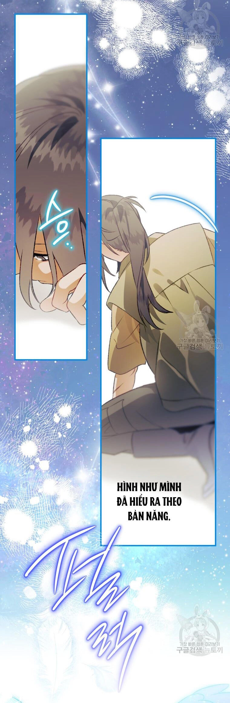 Bỗng Nhiên Tôi Trở Thành Quạ Đen!! Chapter 91.1 - 6