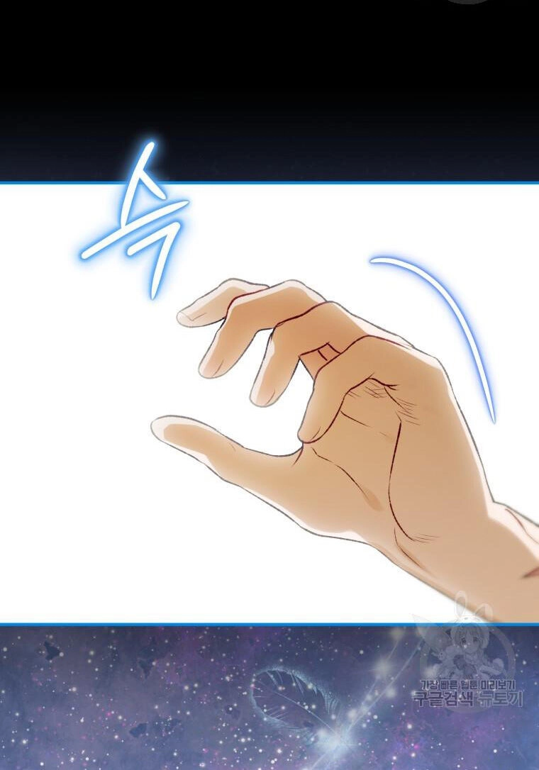 Bỗng Nhiên Tôi Trở Thành Quạ Đen!! Chapter 91.1 - 9