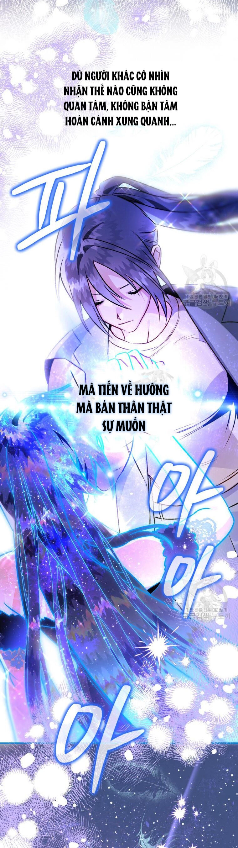 Bỗng Nhiên Tôi Trở Thành Quạ Đen!! Chapter 91.1 - 12