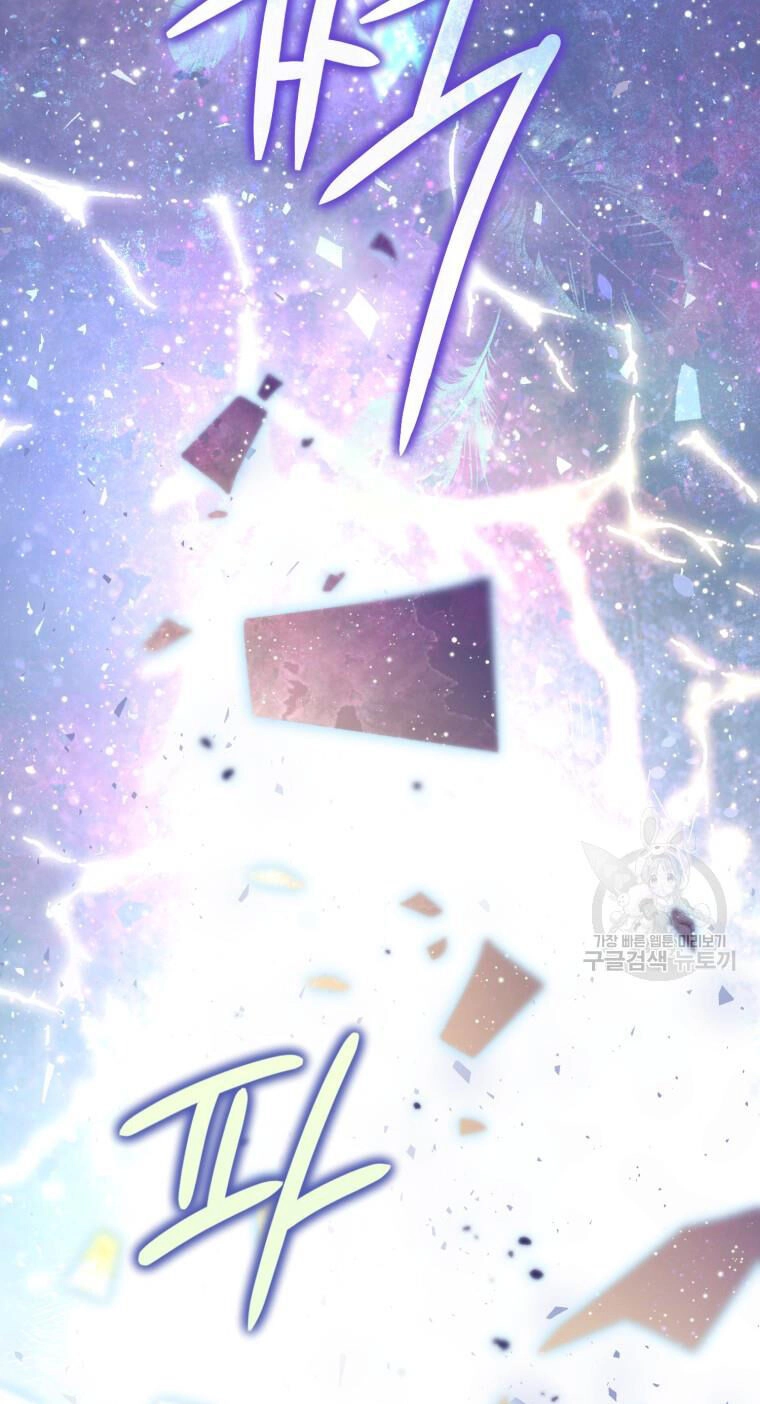 Bỗng Nhiên Tôi Trở Thành Quạ Đen!! Chapter 91.1 - 17