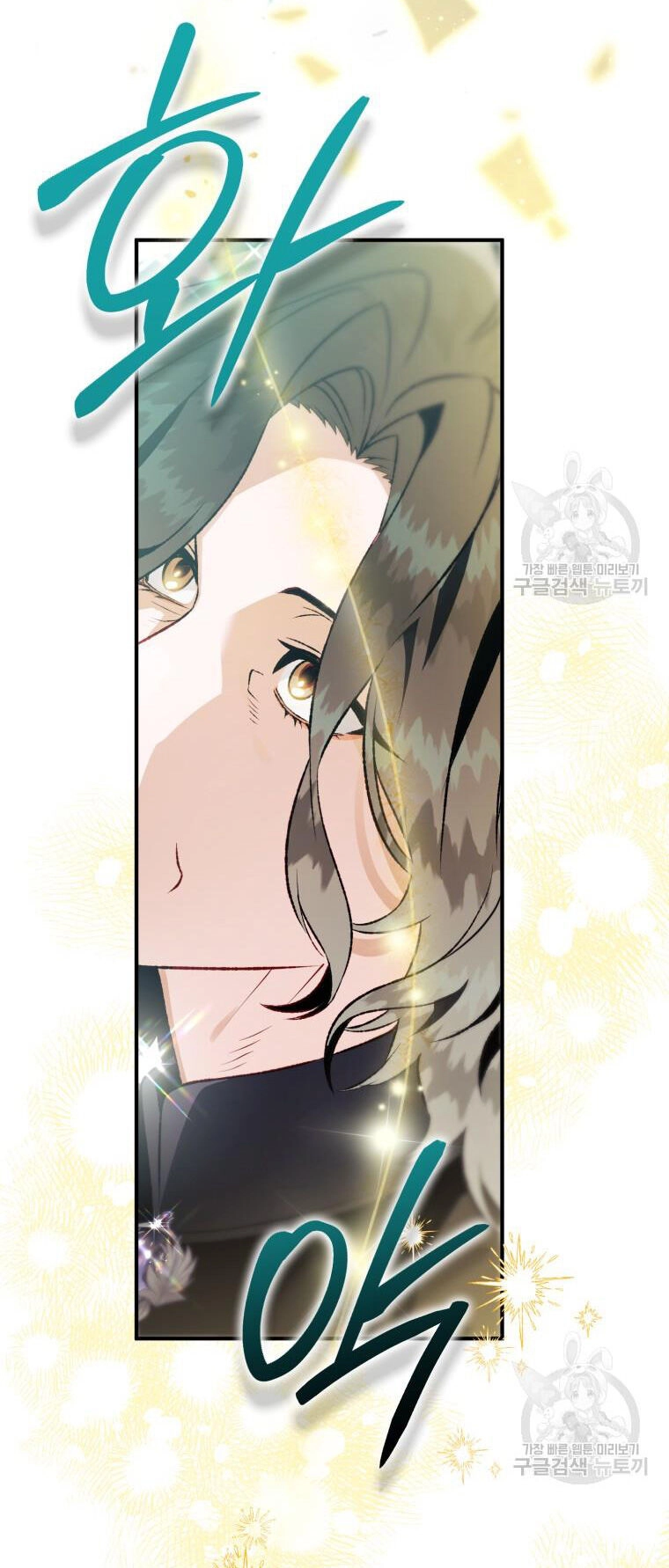 Bỗng Nhiên Tôi Trở Thành Quạ Đen!! Chapter 91.1 - 19