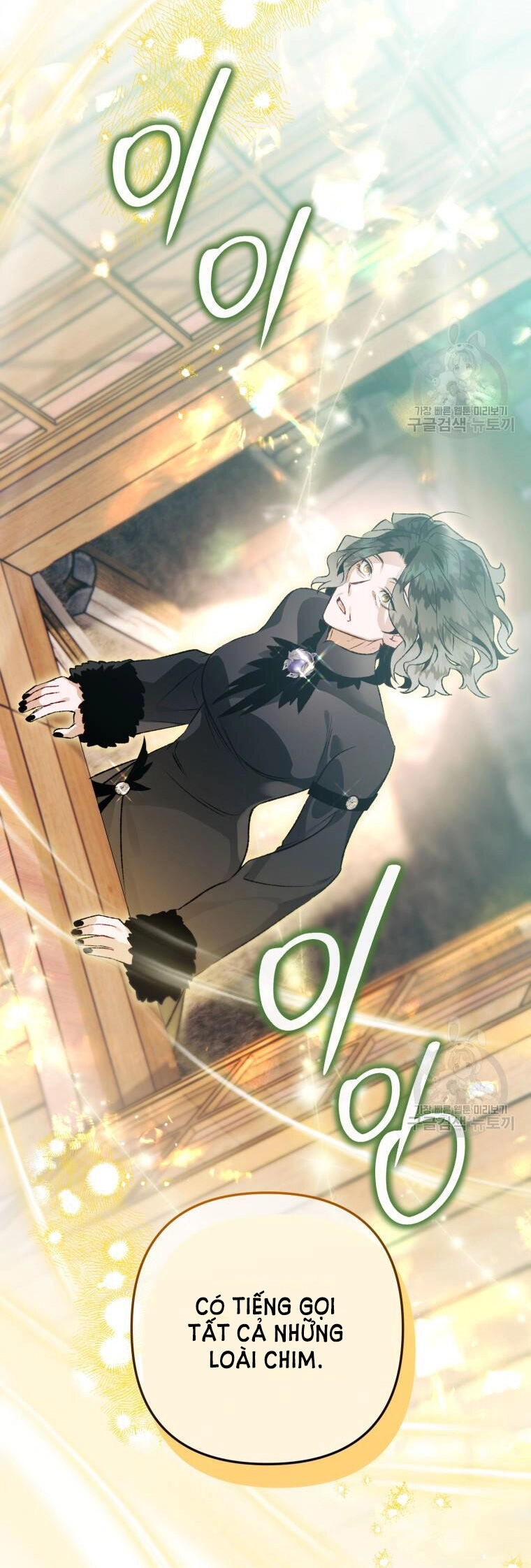 Bỗng Nhiên Tôi Trở Thành Quạ Đen!! Chapter 91.1 - 24