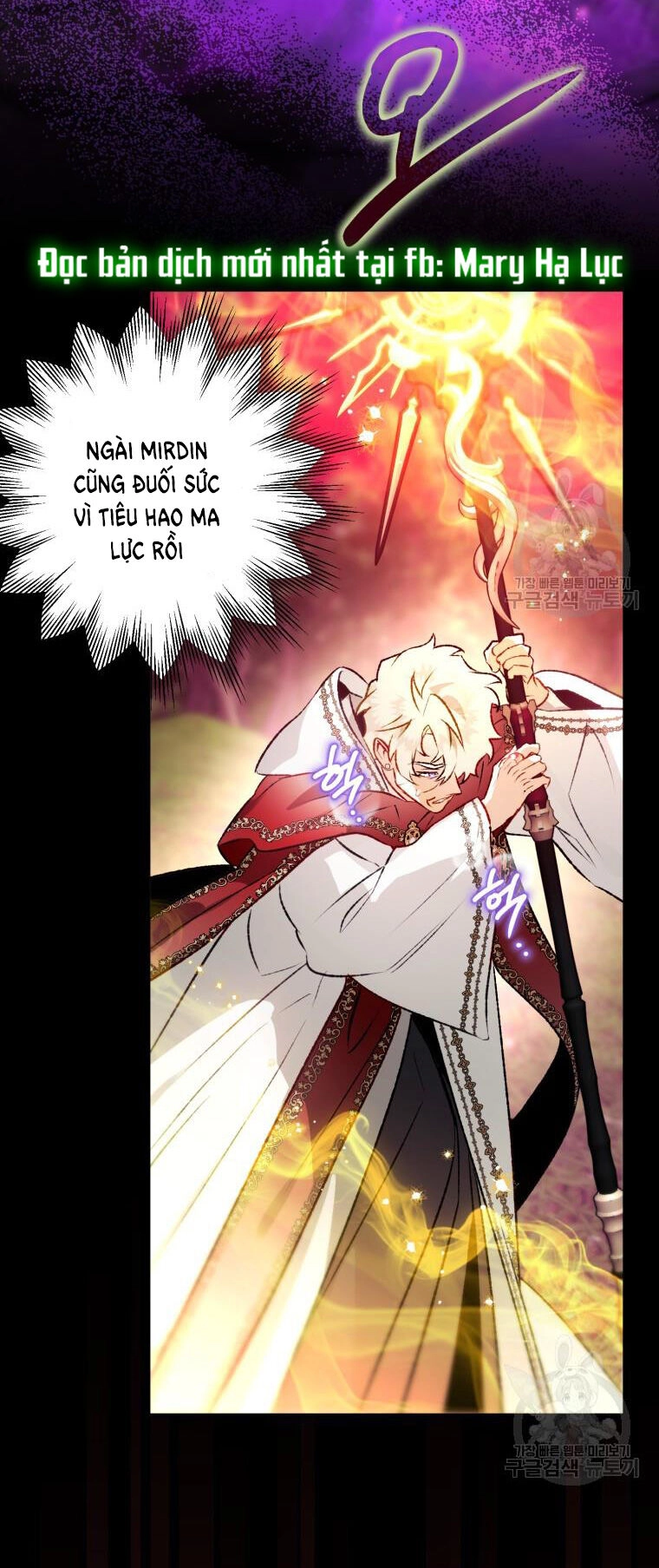 Bỗng Nhiên Tôi Trở Thành Quạ Đen!! Chapter 91.2 - 5