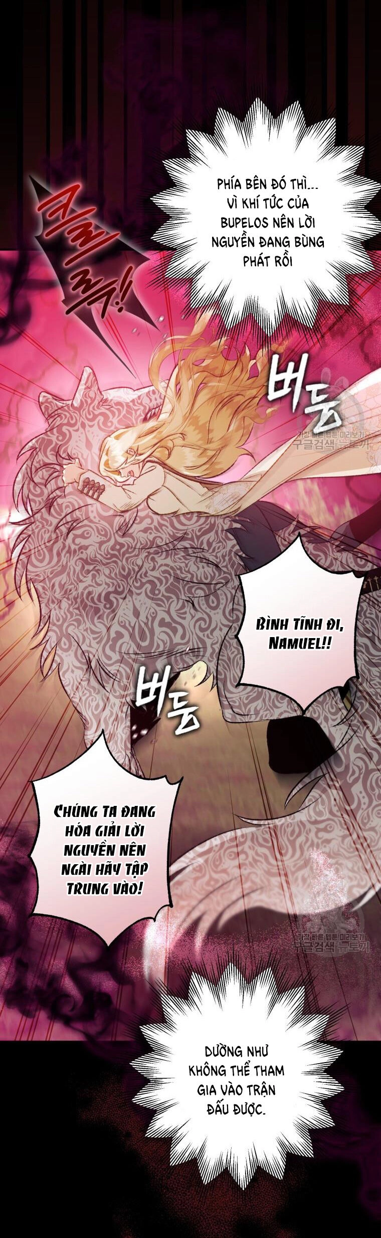 Bỗng Nhiên Tôi Trở Thành Quạ Đen!! Chapter 91.2 - 6