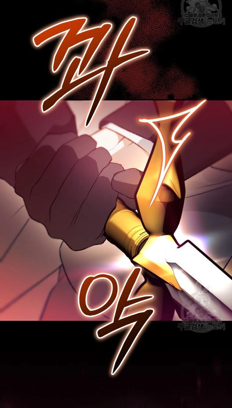 Bỗng Nhiên Tôi Trở Thành Quạ Đen!! Chapter 91.2 - 8