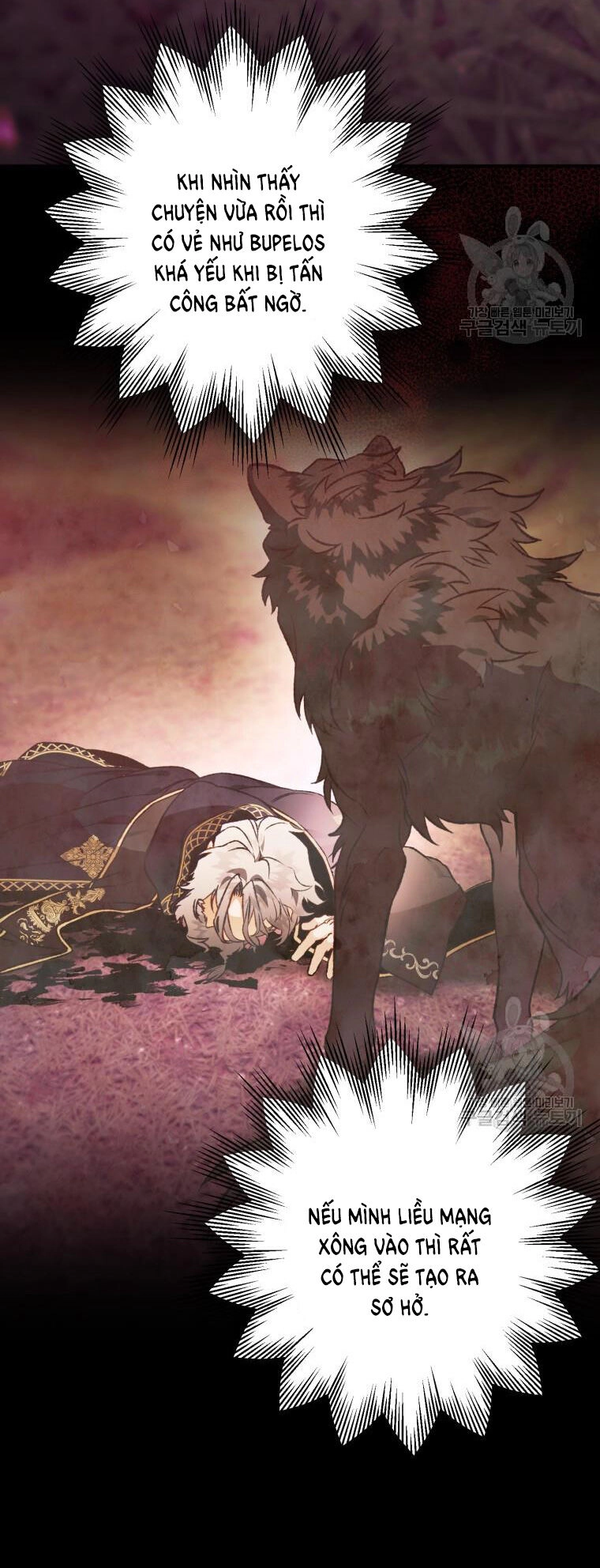 Bỗng Nhiên Tôi Trở Thành Quạ Đen!! Chapter 91.2 - 10