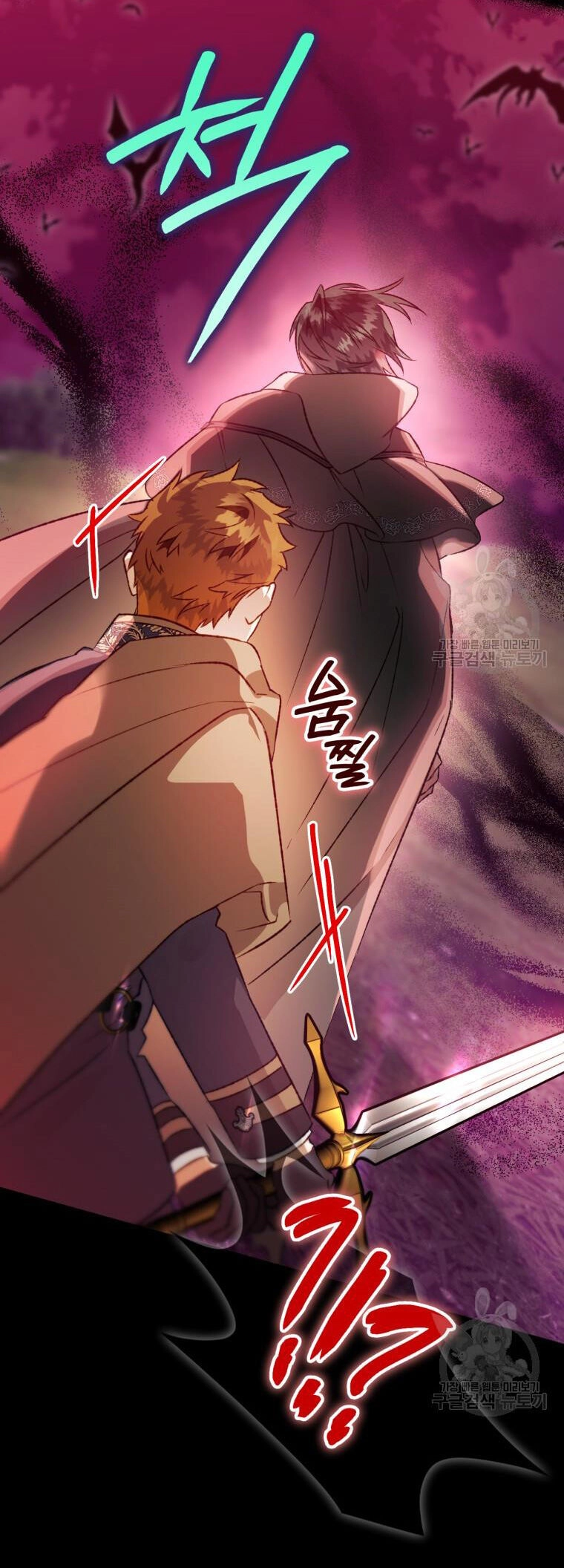 Bỗng Nhiên Tôi Trở Thành Quạ Đen!! Chapter 91.2 - 13