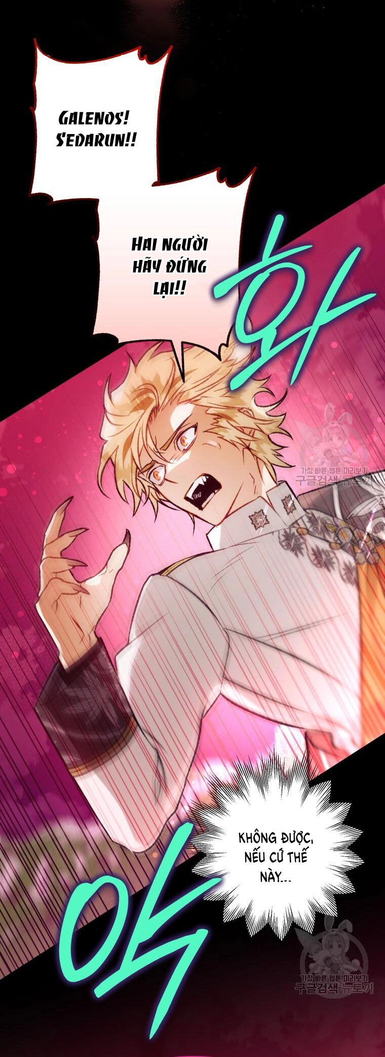 Bỗng Nhiên Tôi Trở Thành Quạ Đen!! Chapter 91.2 - 18