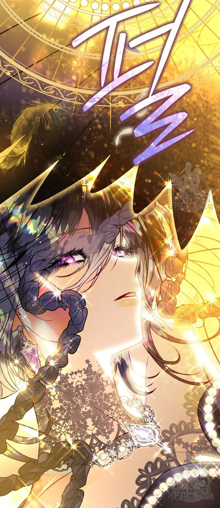 Bỗng Nhiên Tôi Trở Thành Quạ Đen!! Chapter 91.2 - 31