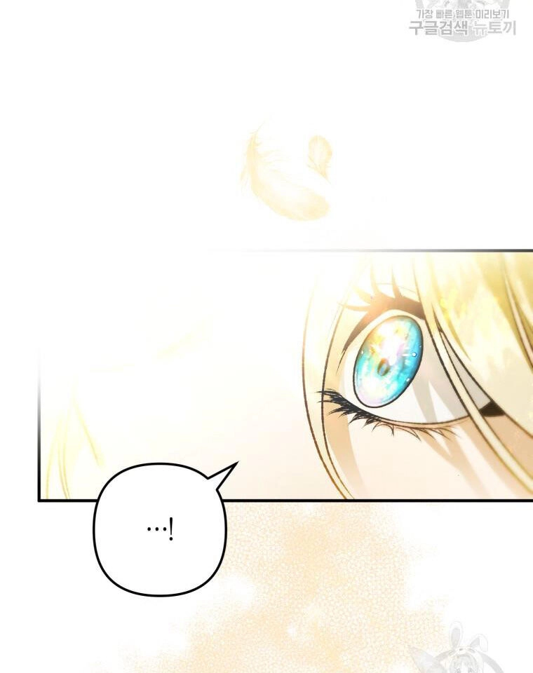 Bỗng Nhiên Tôi Trở Thành Quạ Đen!! Chapter 92.1 - 10