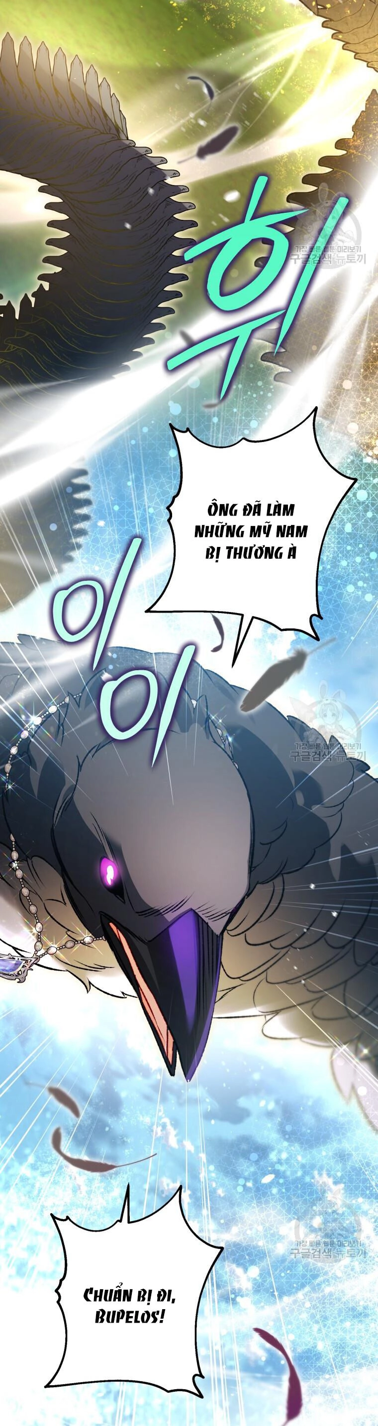 Bỗng Nhiên Tôi Trở Thành Quạ Đen!! Chapter 92.2 - 11