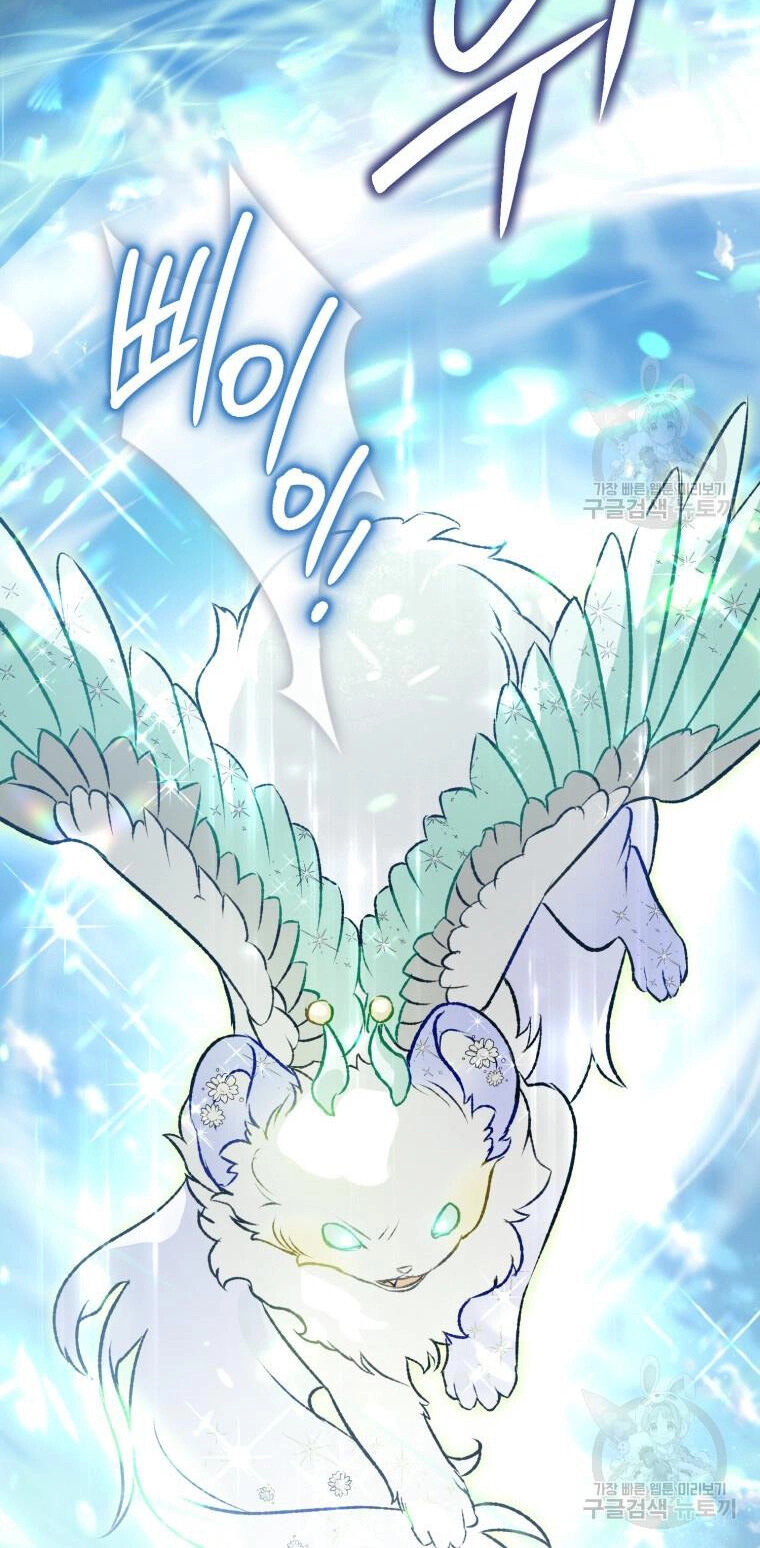 Bỗng Nhiên Tôi Trở Thành Quạ Đen!! Chapter 92.2 - 17