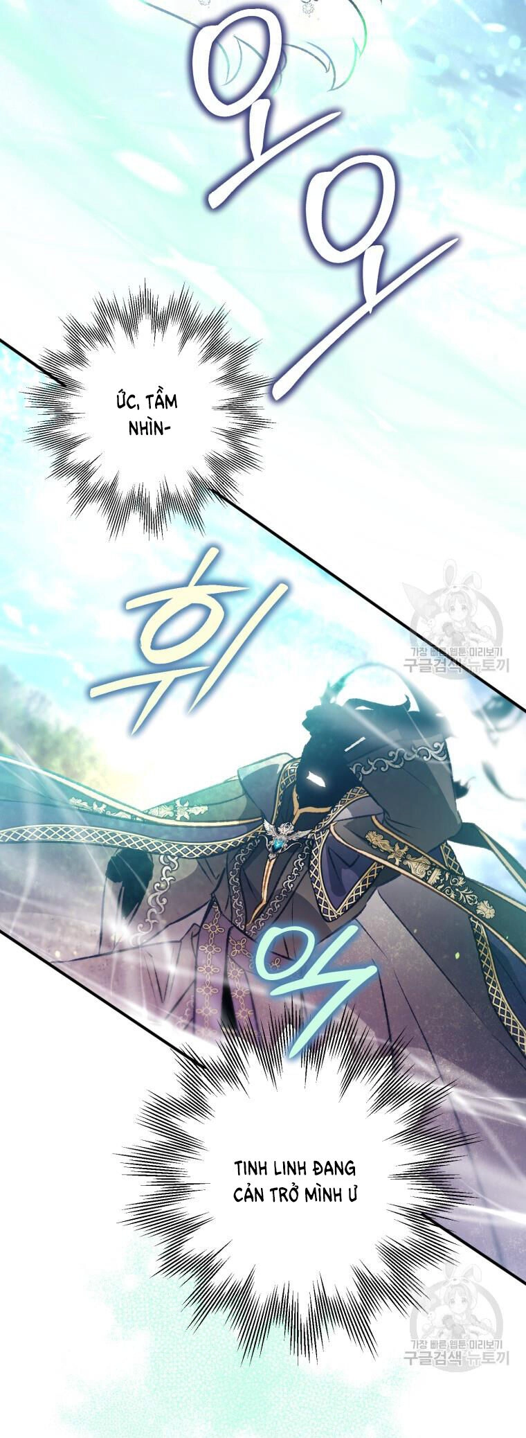 Bỗng Nhiên Tôi Trở Thành Quạ Đen!! Chapter 92.2 - 18