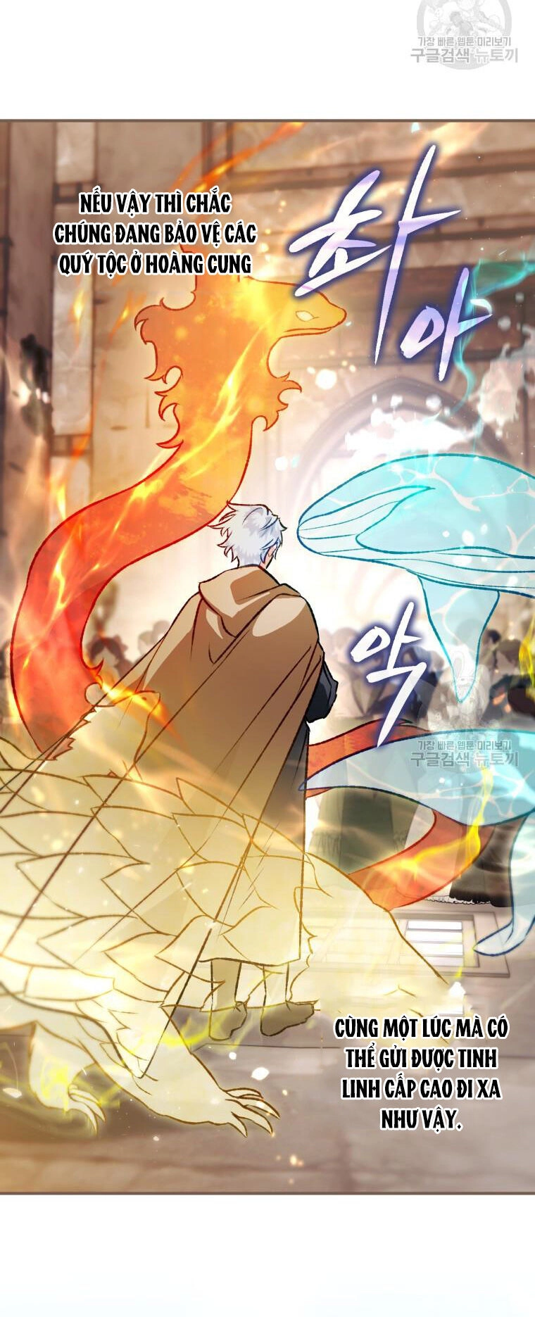 Bỗng Nhiên Tôi Trở Thành Quạ Đen!! Chapter 92.2 - 22