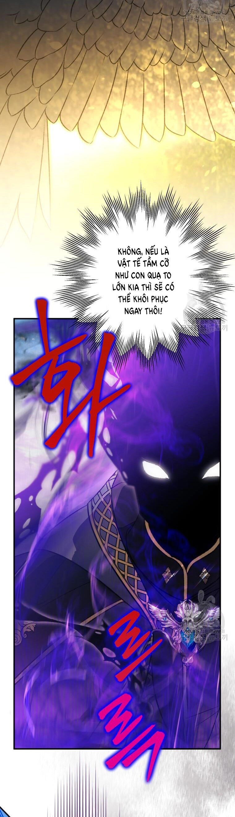 Bỗng Nhiên Tôi Trở Thành Quạ Đen!! Chapter 92.2 - 25