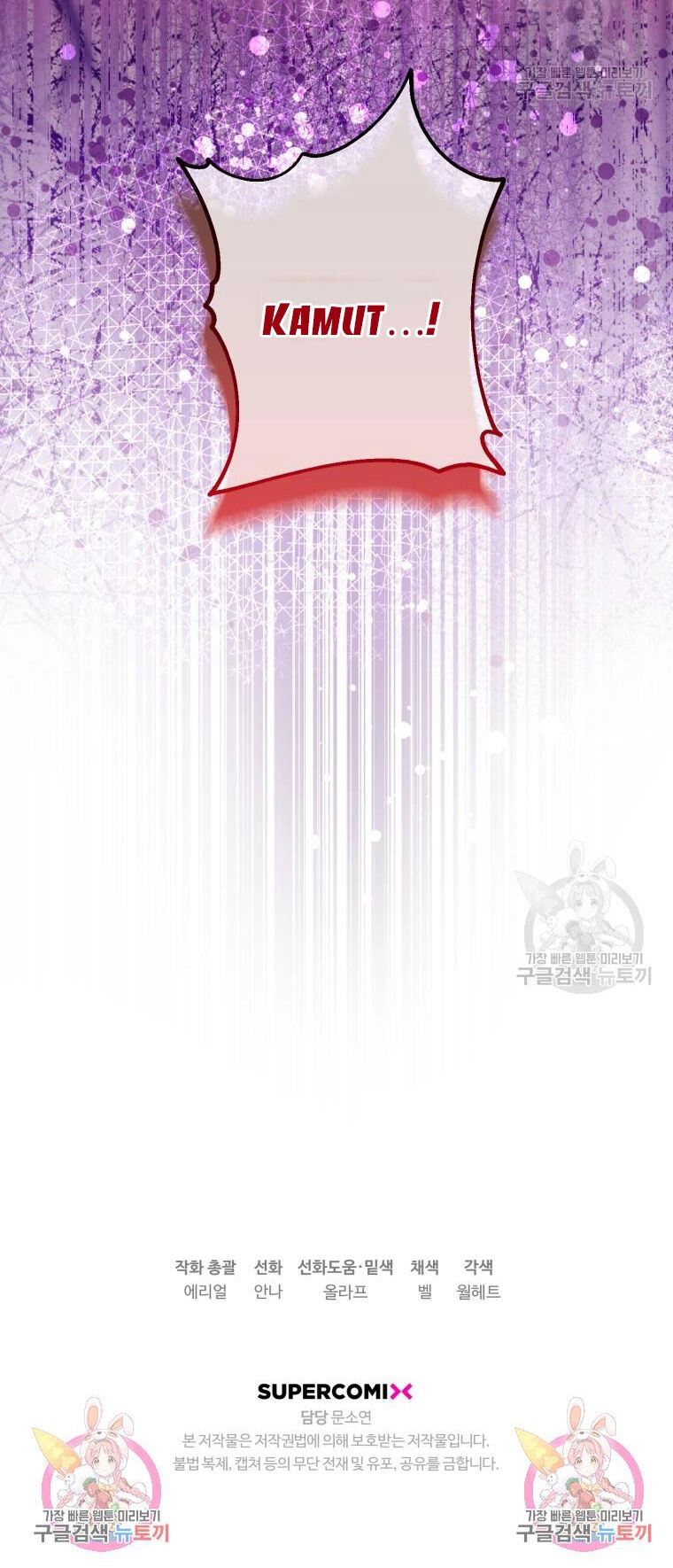 Bỗng Nhiên Tôi Trở Thành Quạ Đen!! Chapter 92.2 - 35