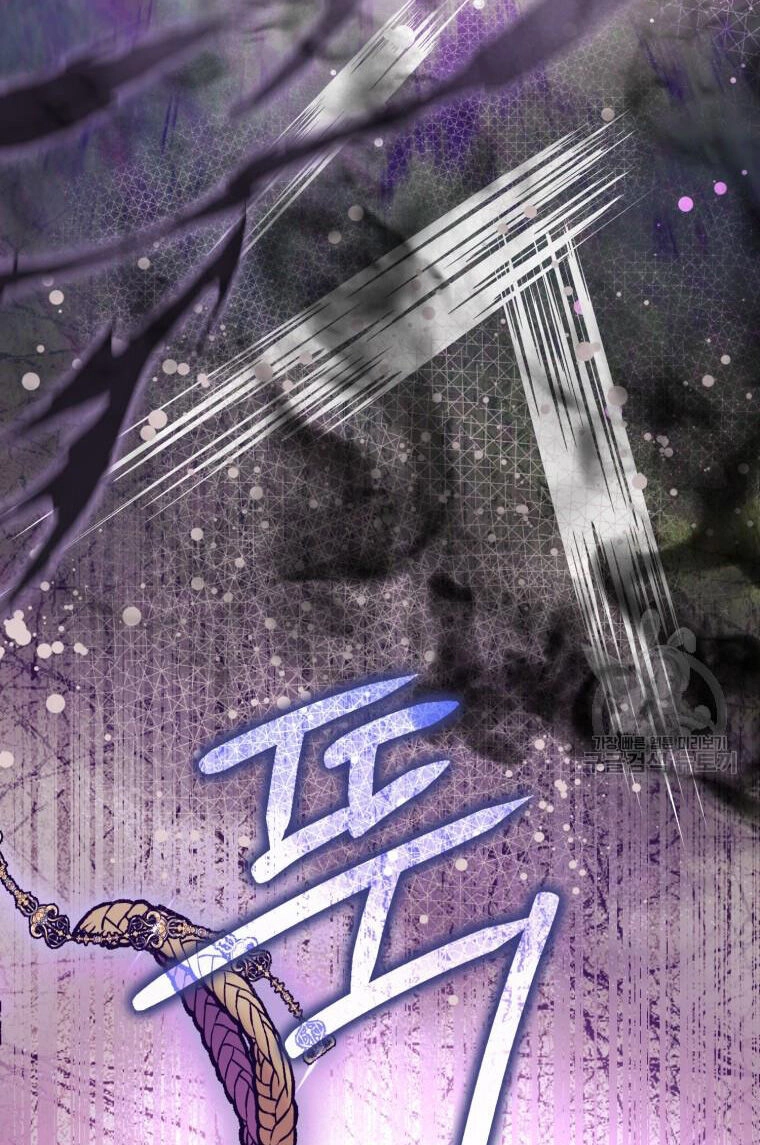 Bỗng Nhiên Tôi Trở Thành Quạ Đen!! Chapter 93.1 - 5