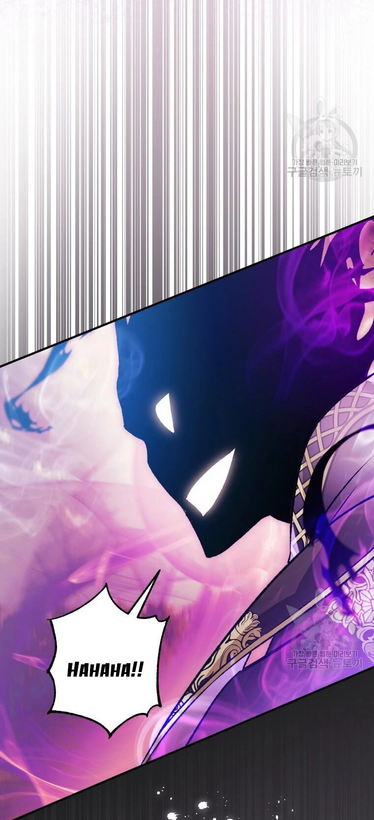 Bỗng Nhiên Tôi Trở Thành Quạ Đen!! Chapter 93.1 - 7