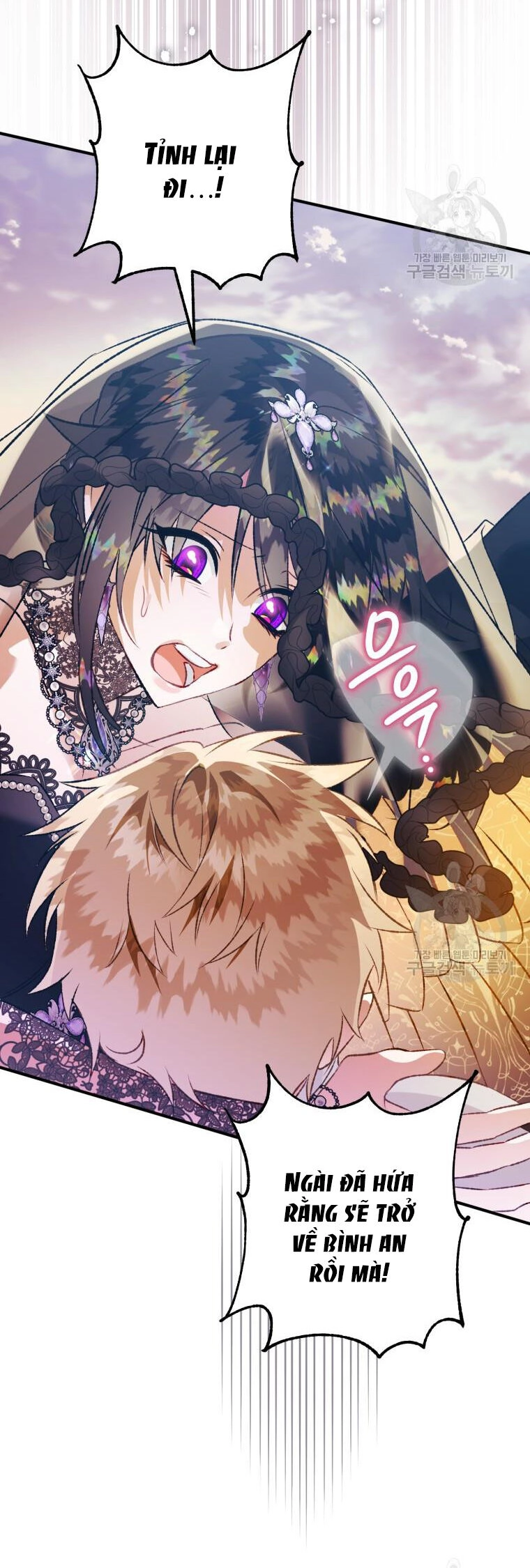 Bỗng Nhiên Tôi Trở Thành Quạ Đen!! Chapter 93.1 - 9