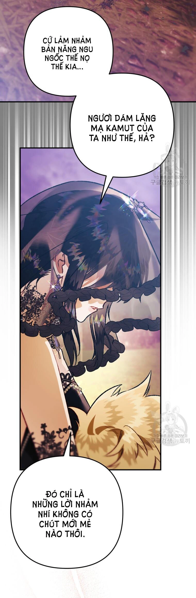 Bỗng Nhiên Tôi Trở Thành Quạ Đen!! Chapter 93.1 - 25