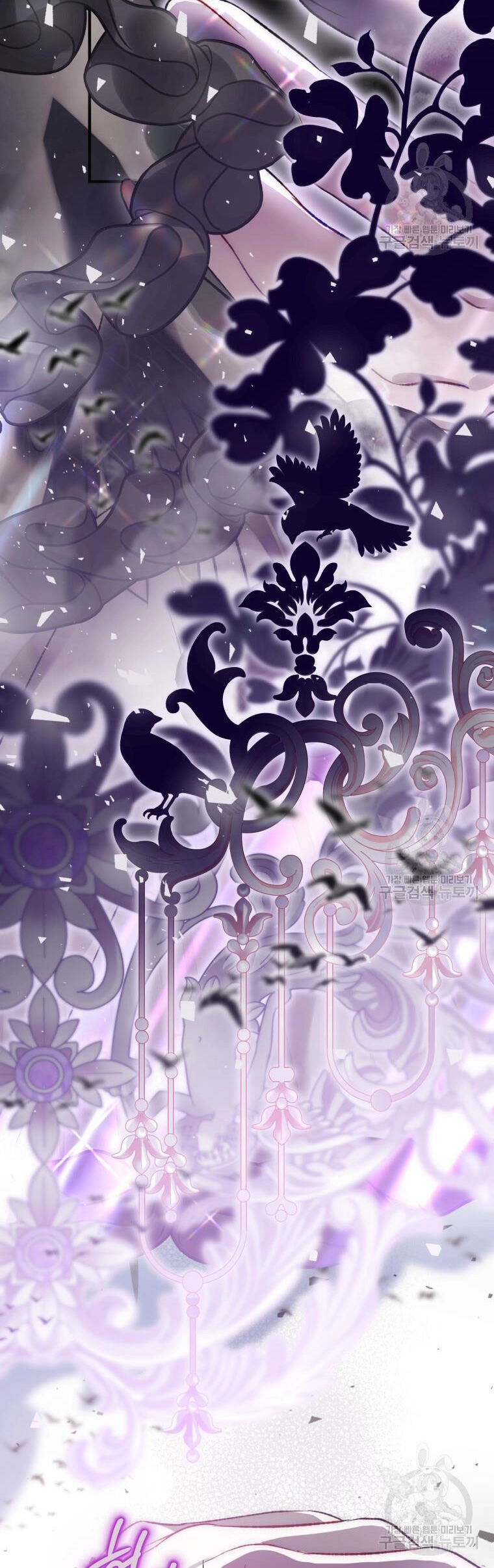 Bỗng Nhiên Tôi Trở Thành Quạ Đen!! Chapter 93.2 - 3