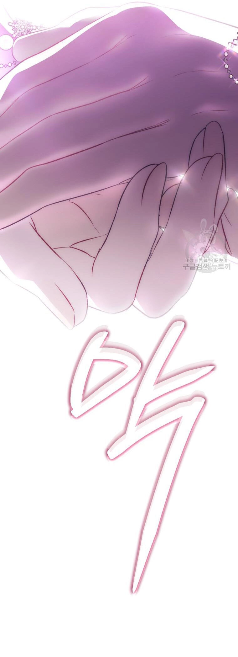 Bỗng Nhiên Tôi Trở Thành Quạ Đen!! Chapter 93.2 - 7