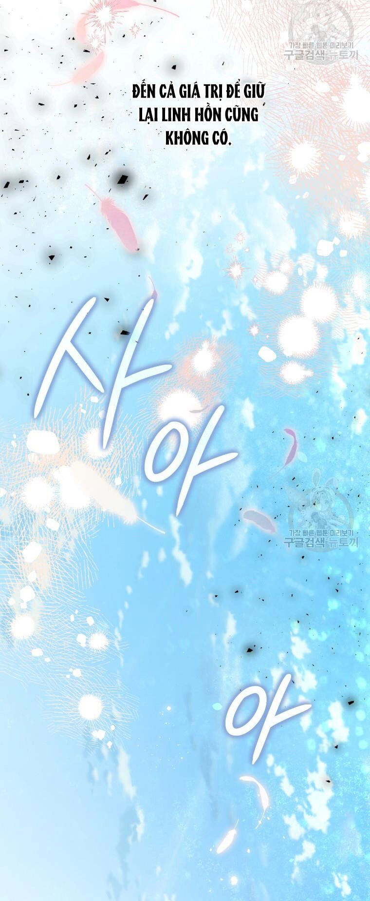 Bỗng Nhiên Tôi Trở Thành Quạ Đen!! Chapter 93.2 - 12