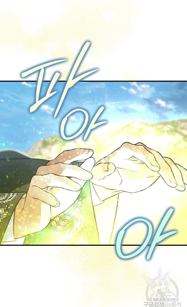 Bỗng Nhiên Tôi Trở Thành Quạ Đen!! Chapter 93.2 - 14