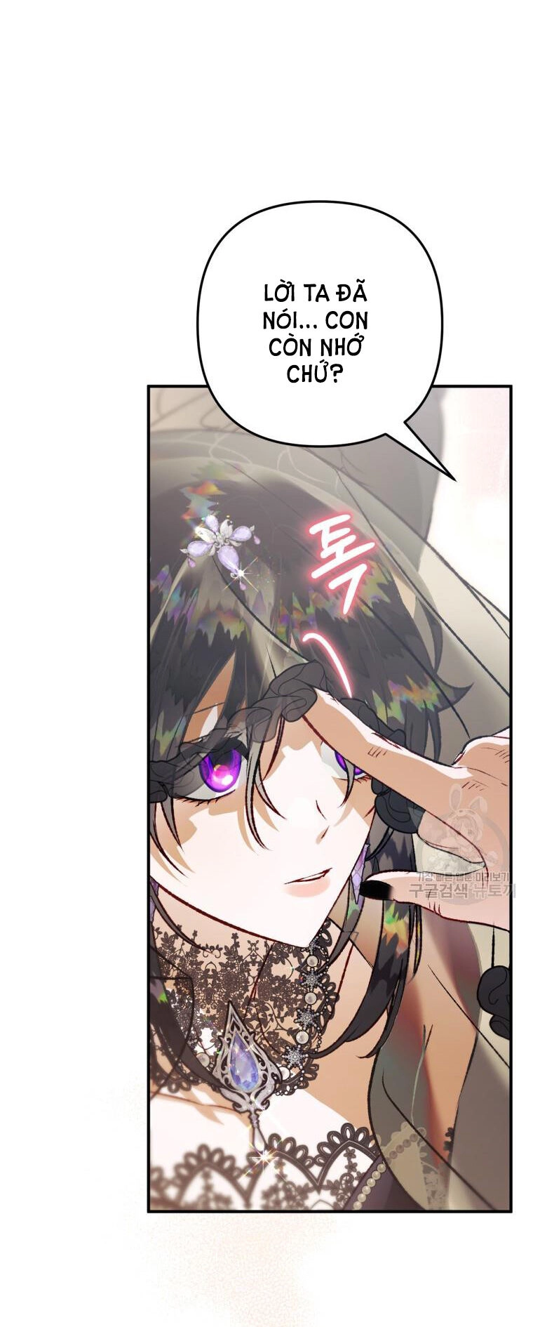 Bỗng Nhiên Tôi Trở Thành Quạ Đen!! Chapter 93.2 - 23