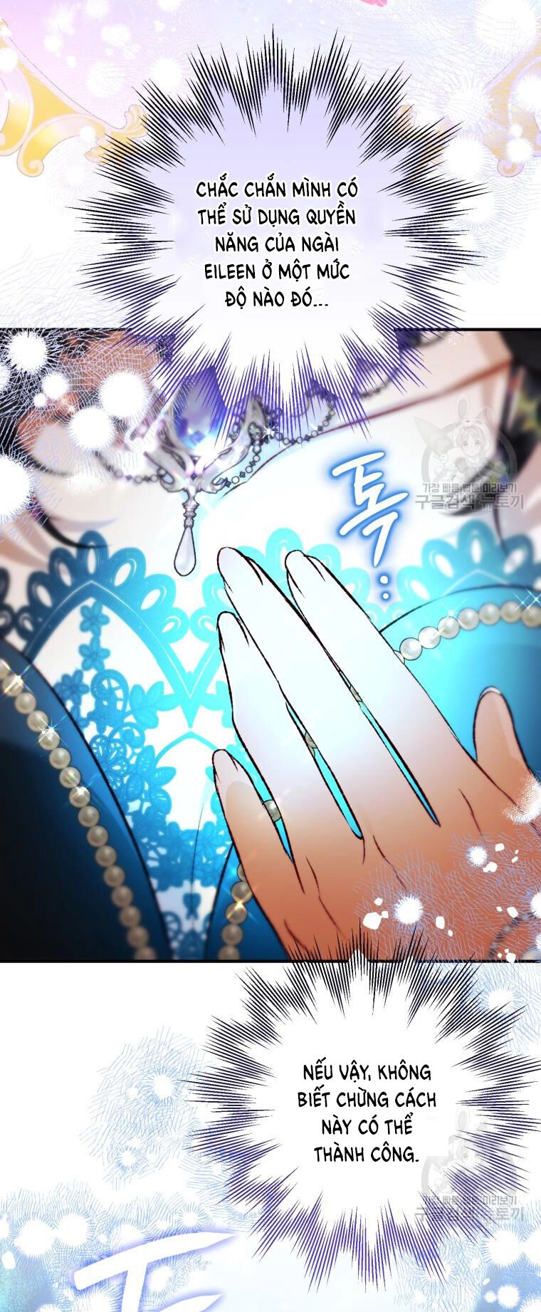 Bỗng Nhiên Tôi Trở Thành Quạ Đen!! Chapter 93.2 - 28