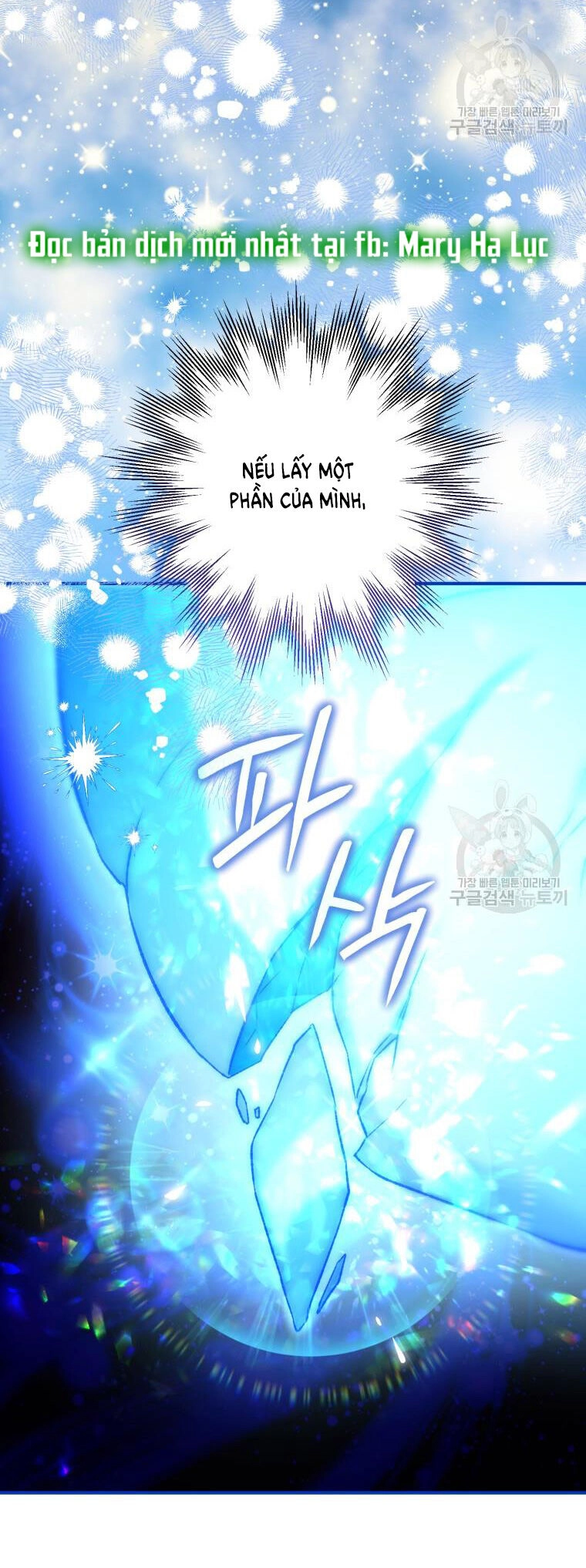 Bỗng Nhiên Tôi Trở Thành Quạ Đen!! Chapter 93.2 - 30