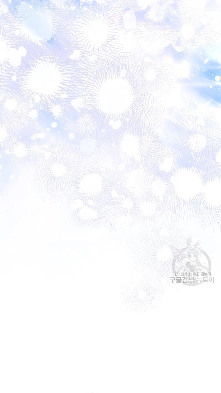 Bỗng Nhiên Tôi Trở Thành Quạ Đen!! Chapter 93.2 - 38