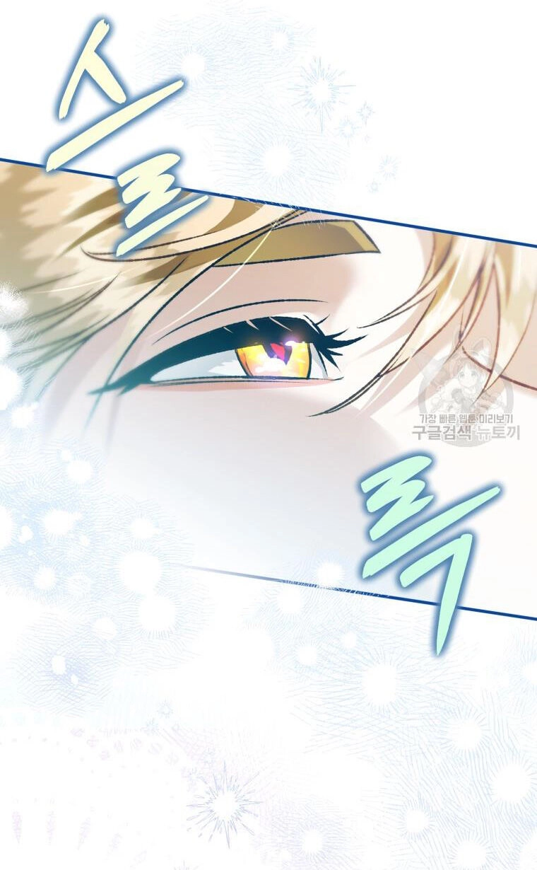 Bỗng Nhiên Tôi Trở Thành Quạ Đen!! Chapter 93.2 - 39