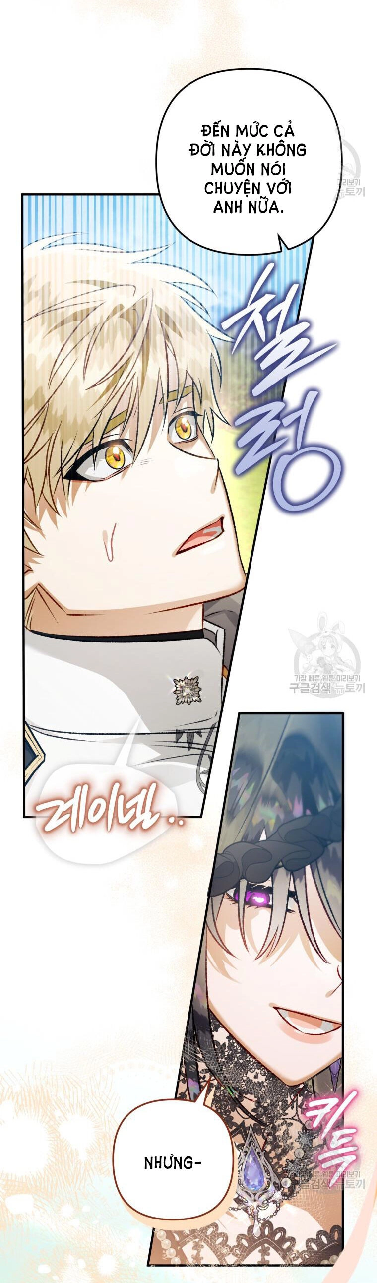 Bỗng Nhiên Tôi Trở Thành Quạ Đen!! Chapter 93.2 - 46