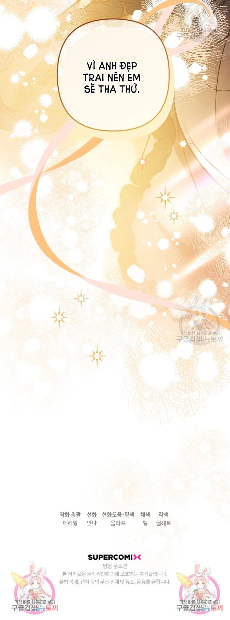 Bỗng Nhiên Tôi Trở Thành Quạ Đen!! Chapter 93.2 - 48