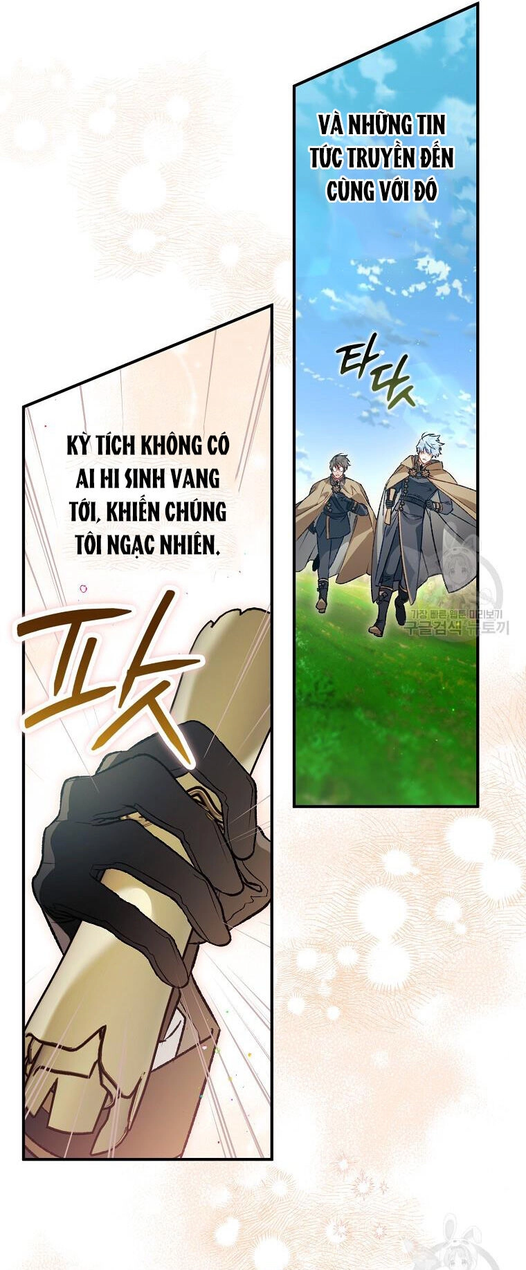 Bỗng Nhiên Tôi Trở Thành Quạ Đen!! Chapter 94.1 - 12