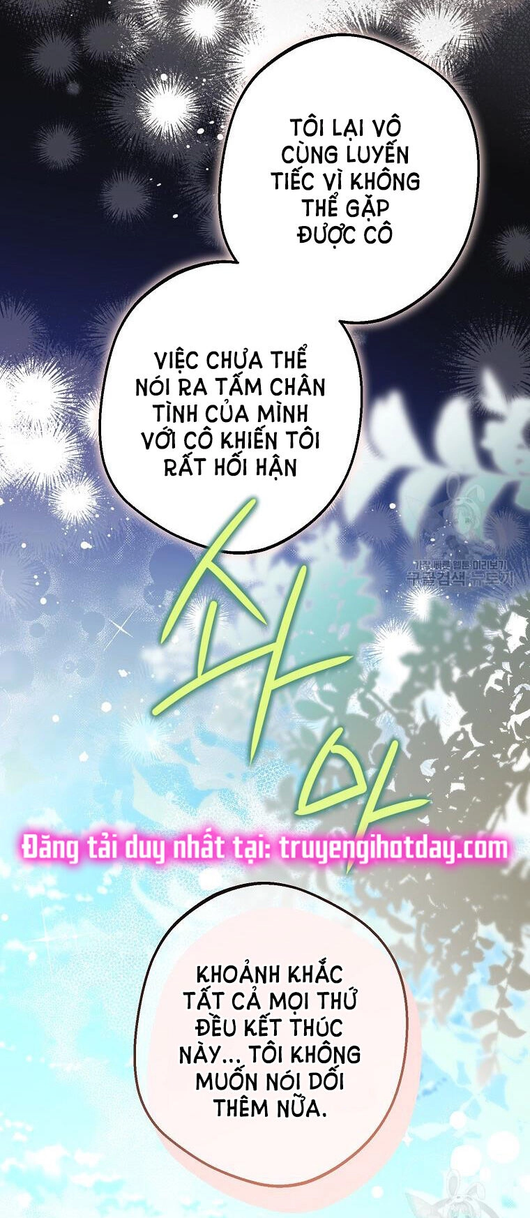 Bỗng Nhiên Tôi Trở Thành Quạ Đen!! Chapter 94.1 - 25