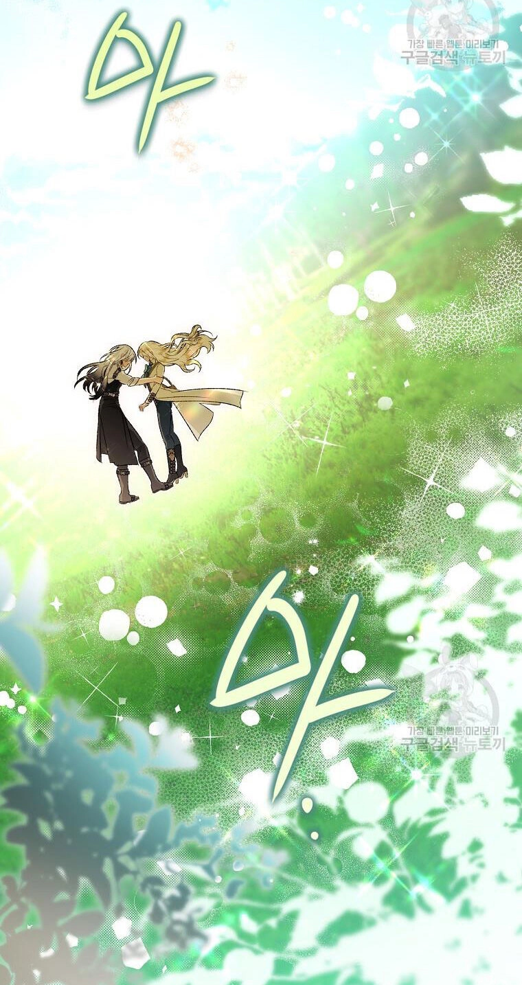 Bỗng Nhiên Tôi Trở Thành Quạ Đen!! Chapter 94.1 - 26